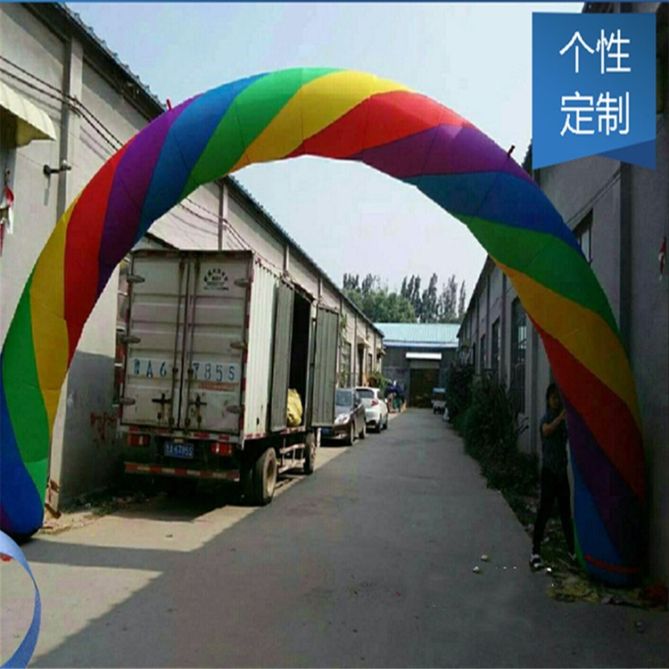 衢州开业彩虹拱门