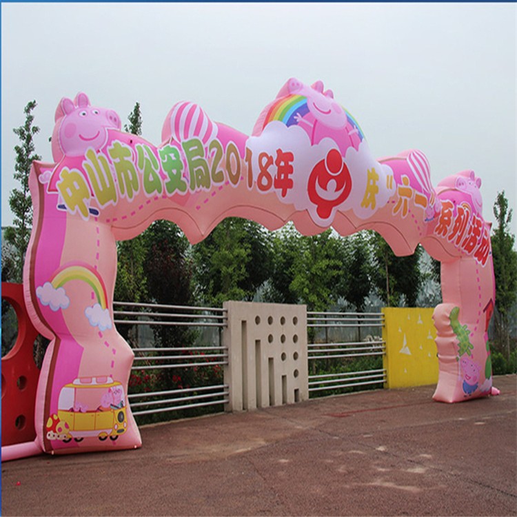 衢州粉色卡通拱门
