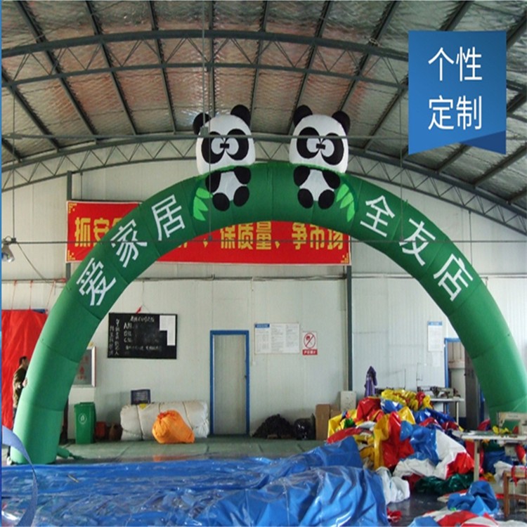 衢州大熊猫拱门